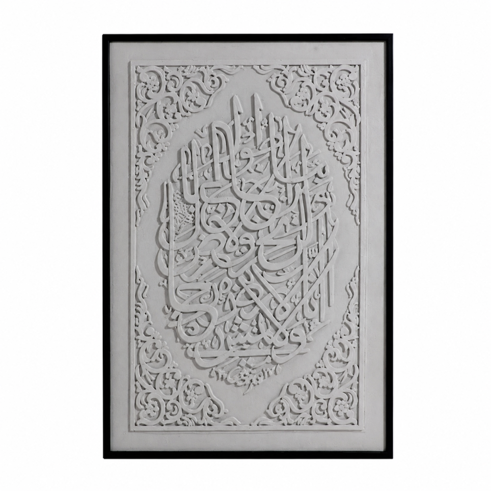 لوحة ديكور أنيقة بإطار أسود مقاس 120 × 80 سم
