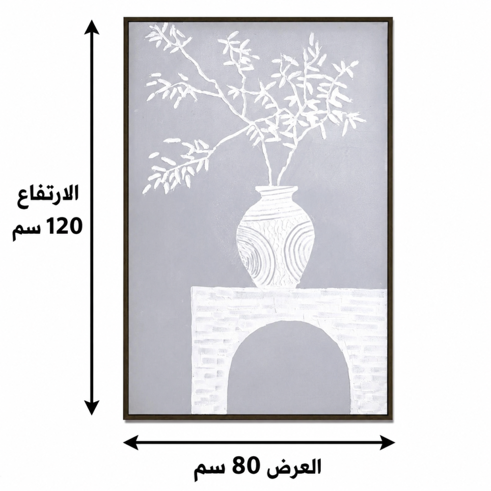 لوحة فنية بإطار خشبي مقاس 120 × 80 سم