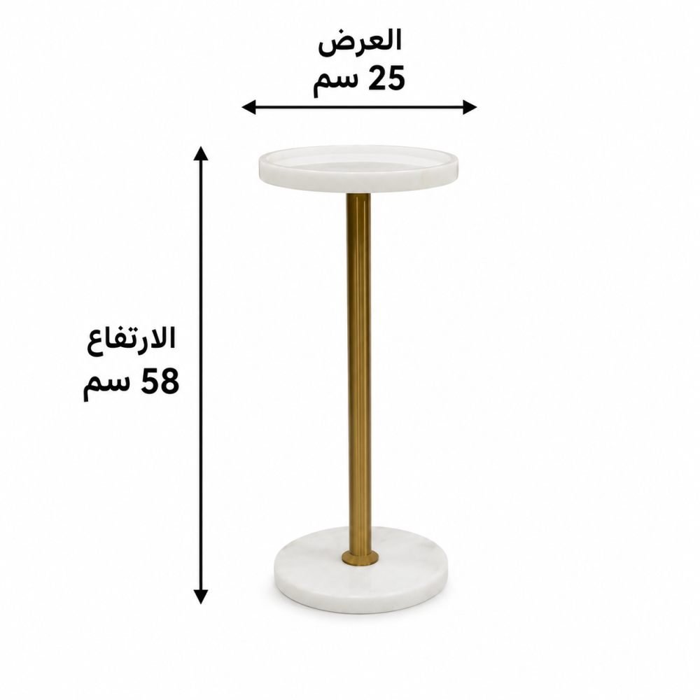 طاولة خدمة مفردة ذهبية
