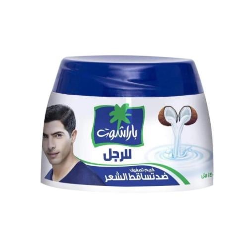 بارشوت كريم