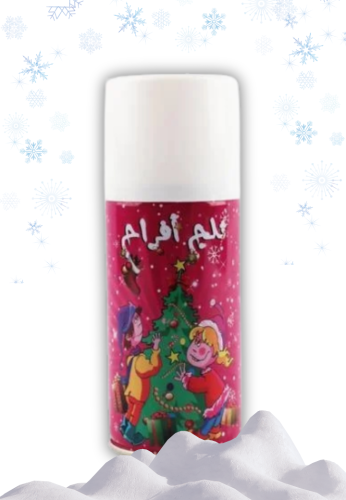 بخاخ ثلج