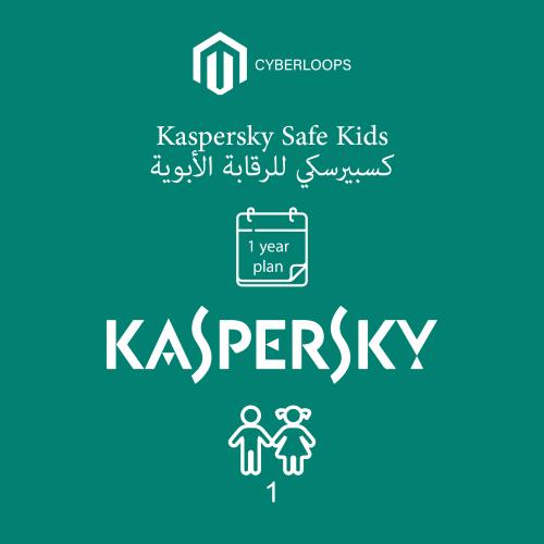 كاسبرسكي للرقابة الأبوية