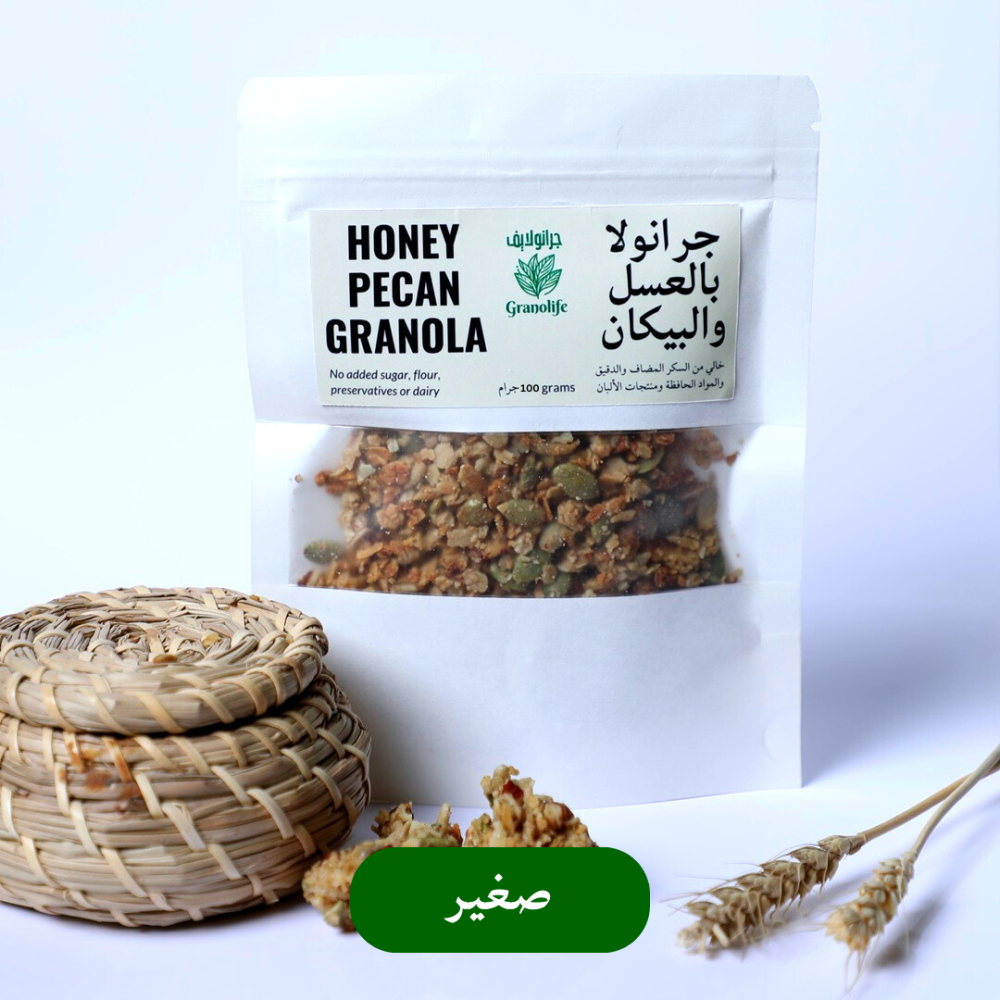 جرانولا الشوفان  بالعسل والبيكان