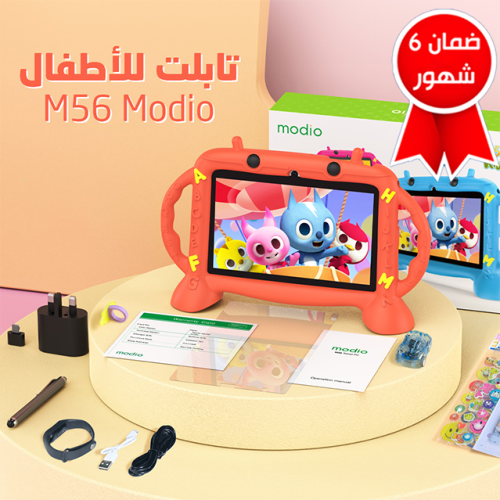 تابلت M56 (ضمان 6 شهور)