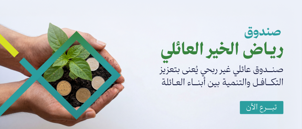 الخبر الثالث
