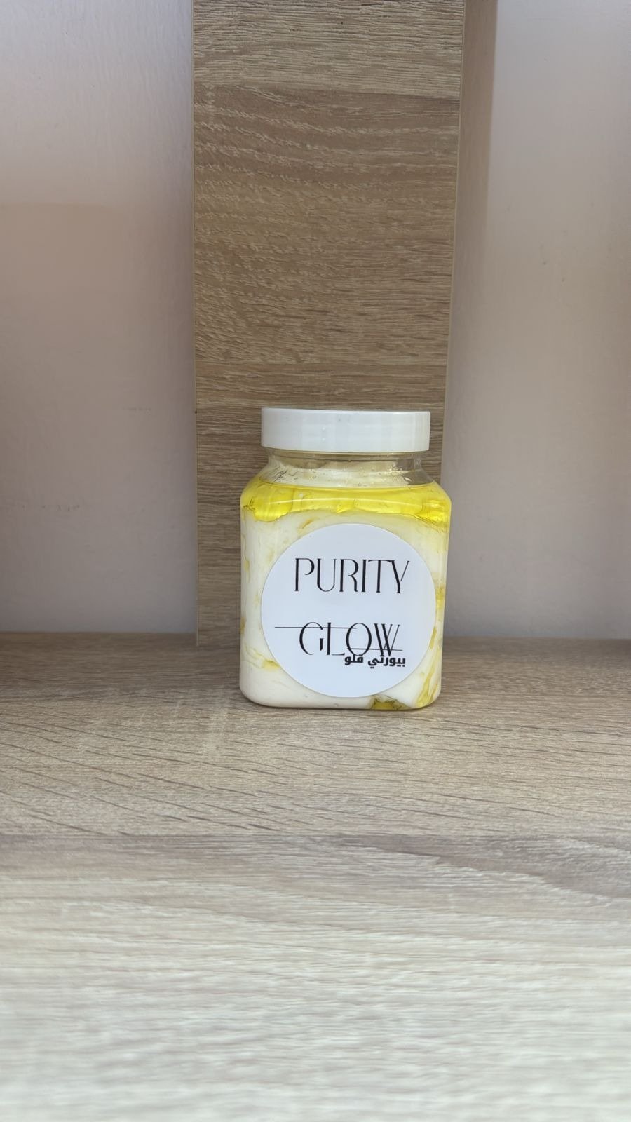 منتجات البشرة