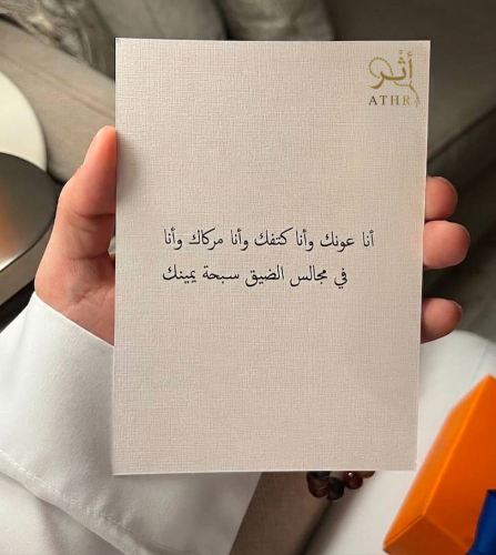 كارت اهداء