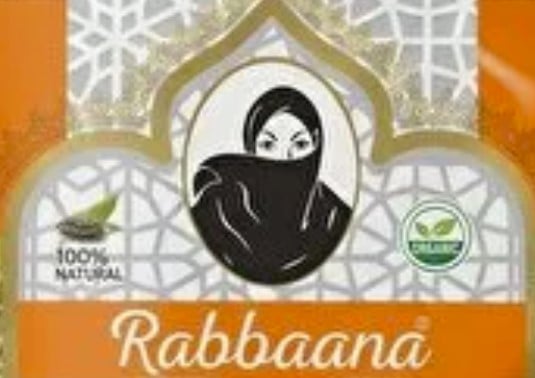 ربانة | Rabbaana