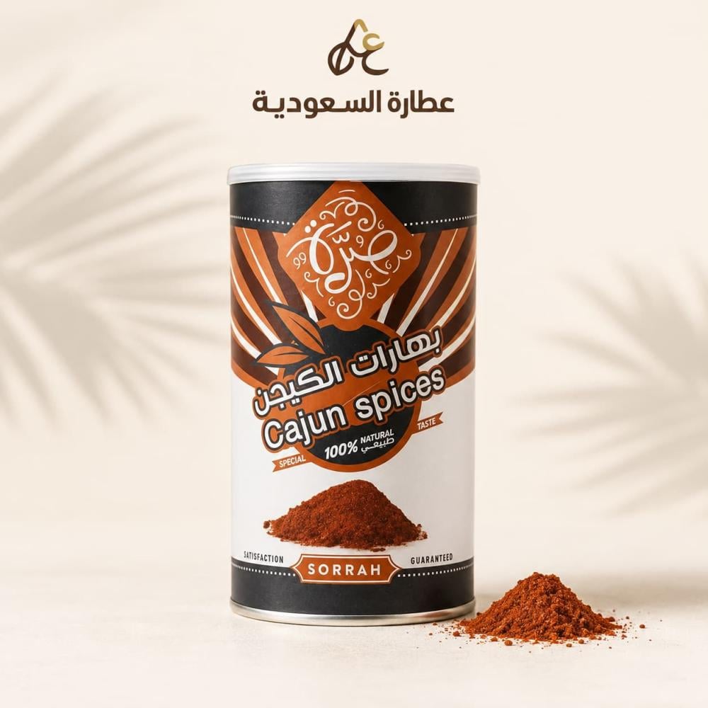 بهارات الكيجن صرة 180 جرام