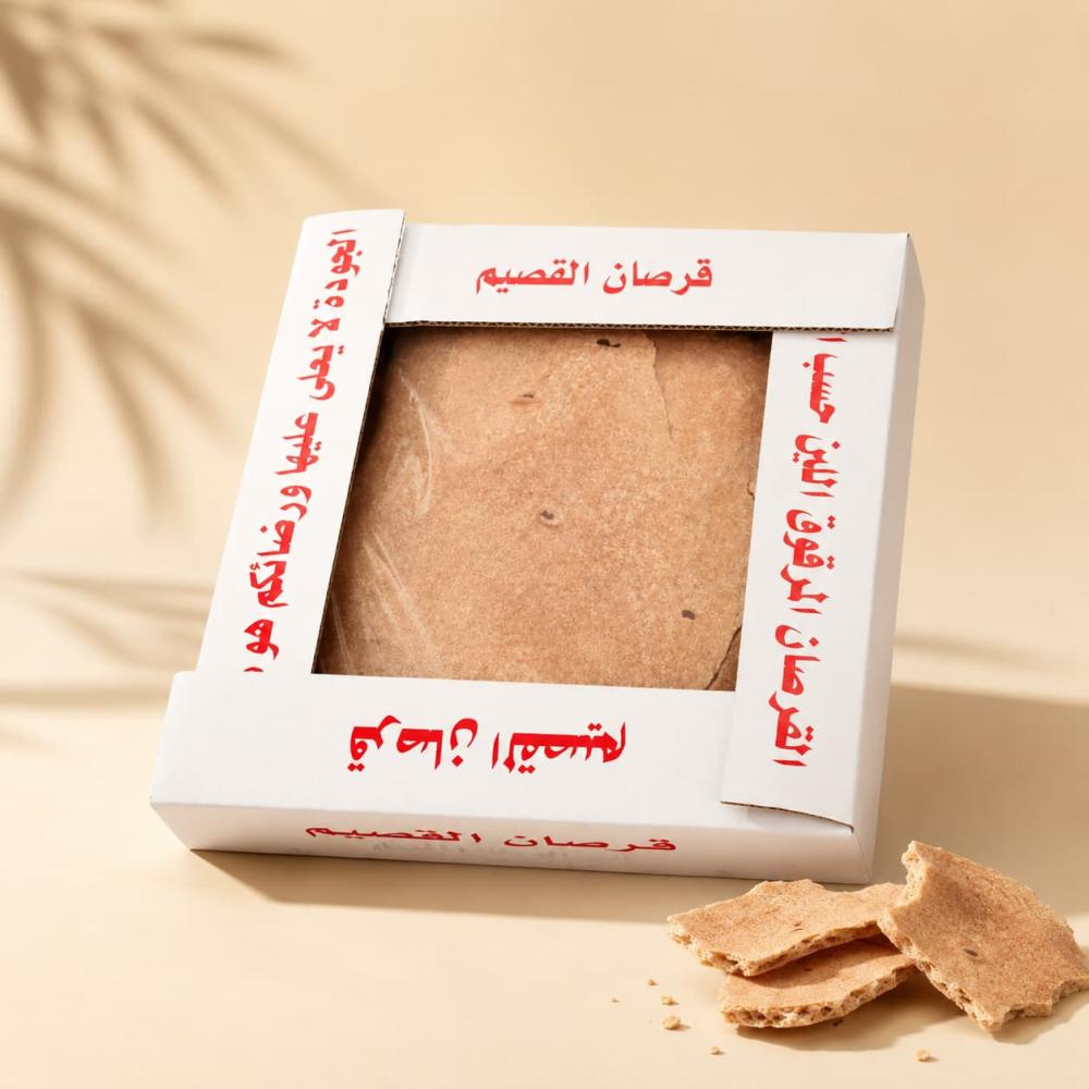 القرصان المرقوق قرصان القصيم ناشف