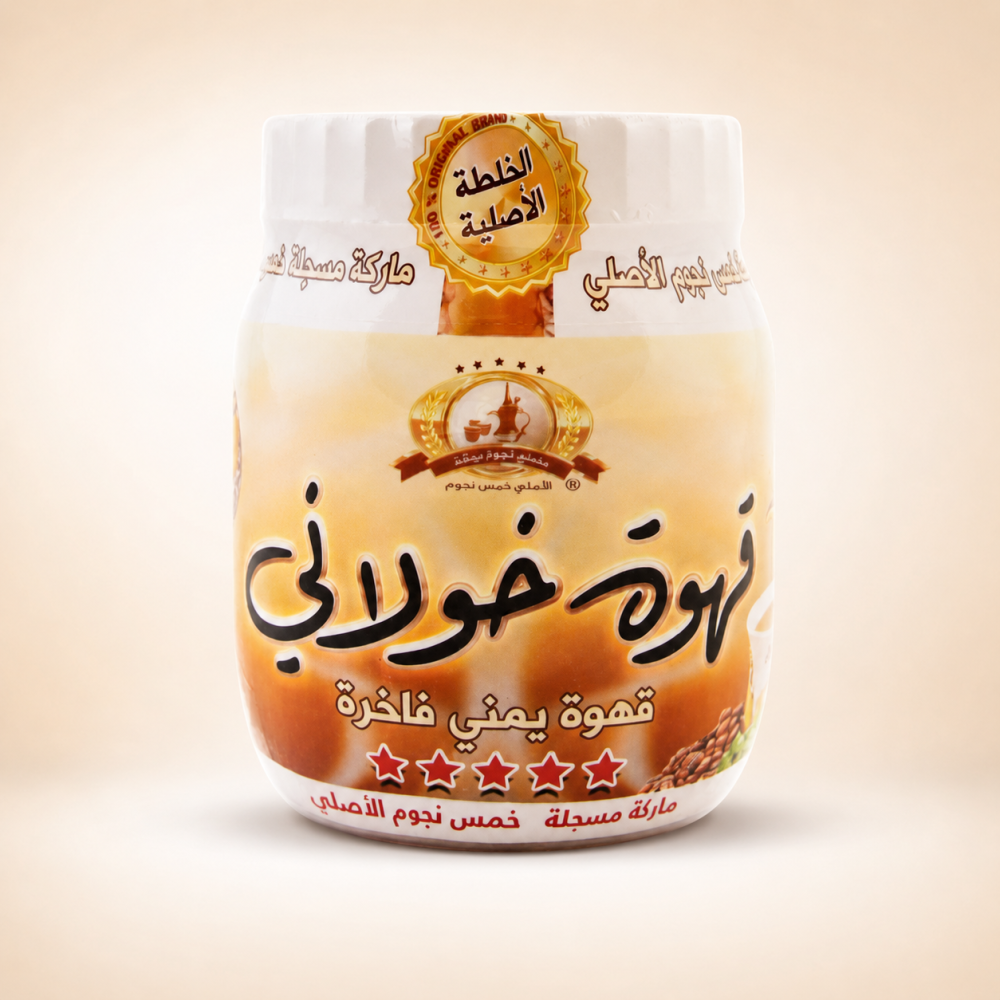 عبوة قهوة خولاني يمني فاخرة 250 جرام