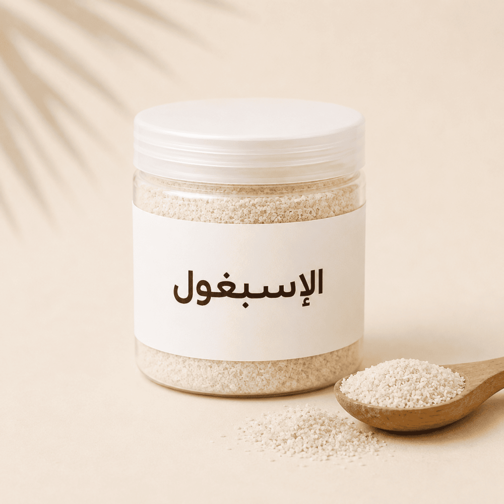 قشور الاسبغول سيليوم 70 جرام للألياف والشبع