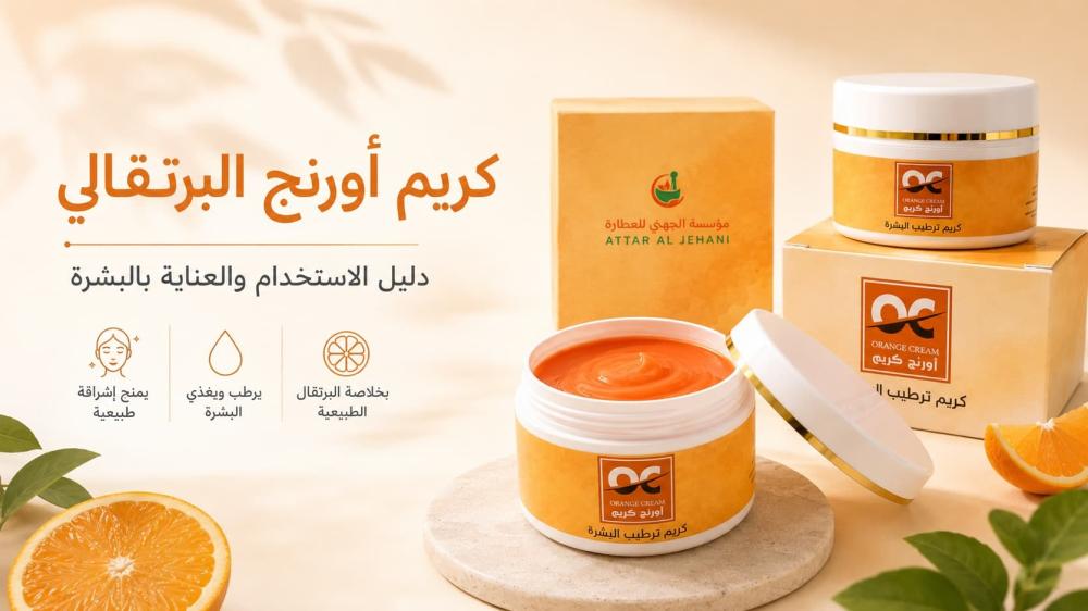 أفضل روتين لترطيب البشرة الجافة والحكة والإكزيما