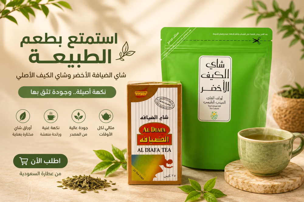 نيلة زرقاء حجر أصلية مع وعاء صغير للاستخدام الخارجي