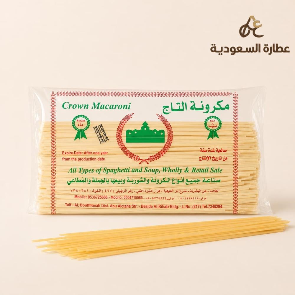 مكرونة التاج سباغيتي طويلة رفيعة 300 جرام