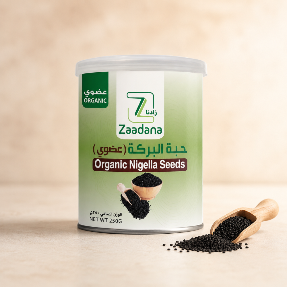 حبة البركة العضوية زادنا 250 جرام