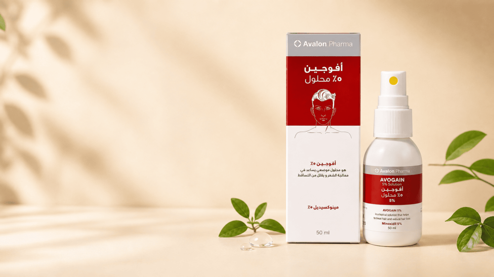 أضرار أفوجين 5% و2% للرجال والنساء