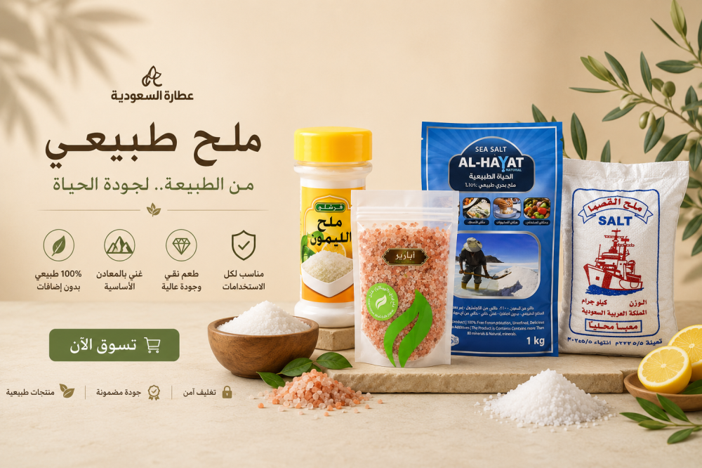 ملح الليمون أو حمض الستريك في وعاء أبيض بجانب ثمرة ليمون