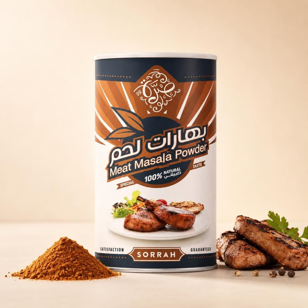 بهارات لحم صرة 220 جرام