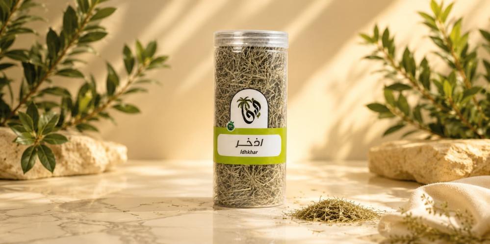 فوائد الإذخر للاستنشاق والجيوب الأنفية والصداع والكلى والمسالك والرحم