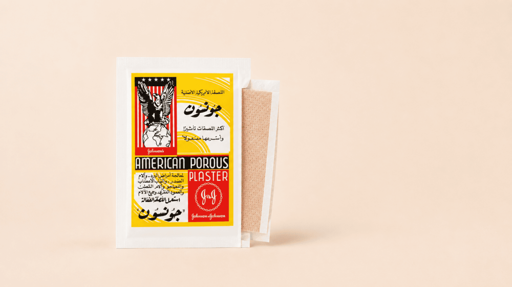 أضرار لصقة جونسون على الجلد والحامل والأطفال ومرضى السكري والقلب