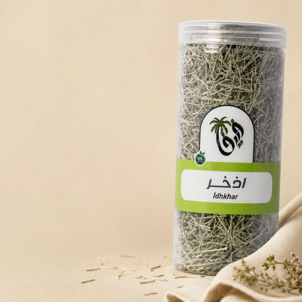 إذخر المدينة المجفف للمنقوع العشبي 50 جرام برائحة عطرية