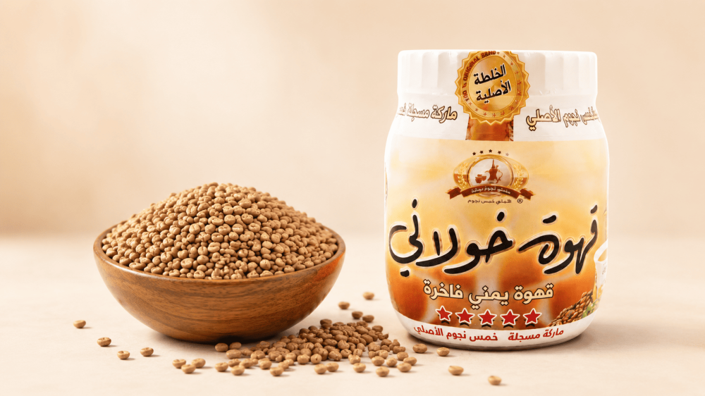 أنواع البن الخولاني اليمني والفرق بين الفاتح والوسط والغامق