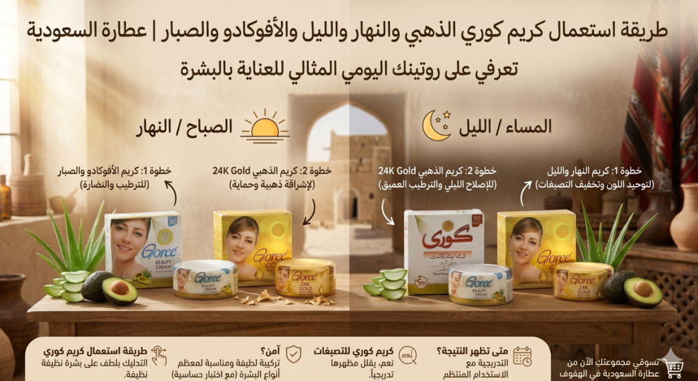 ما هي مسمنة الجريش؟ المكونات وطريقة الاستخدام والفرق