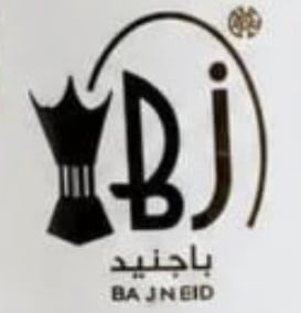 باجنيد | BA JNEID