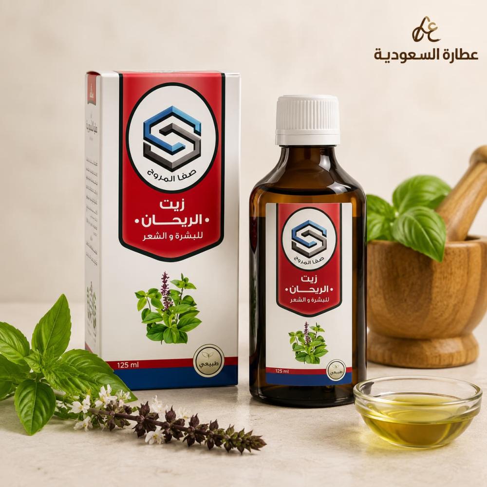 زيت الريحان صفا المروج للشعر والبشرة 125 مل