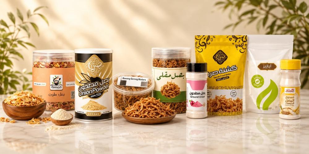 أيهما أفضل البصل الأبيض أم الأحمر؟ الفرق في الطعم والفوائد والاستخدام