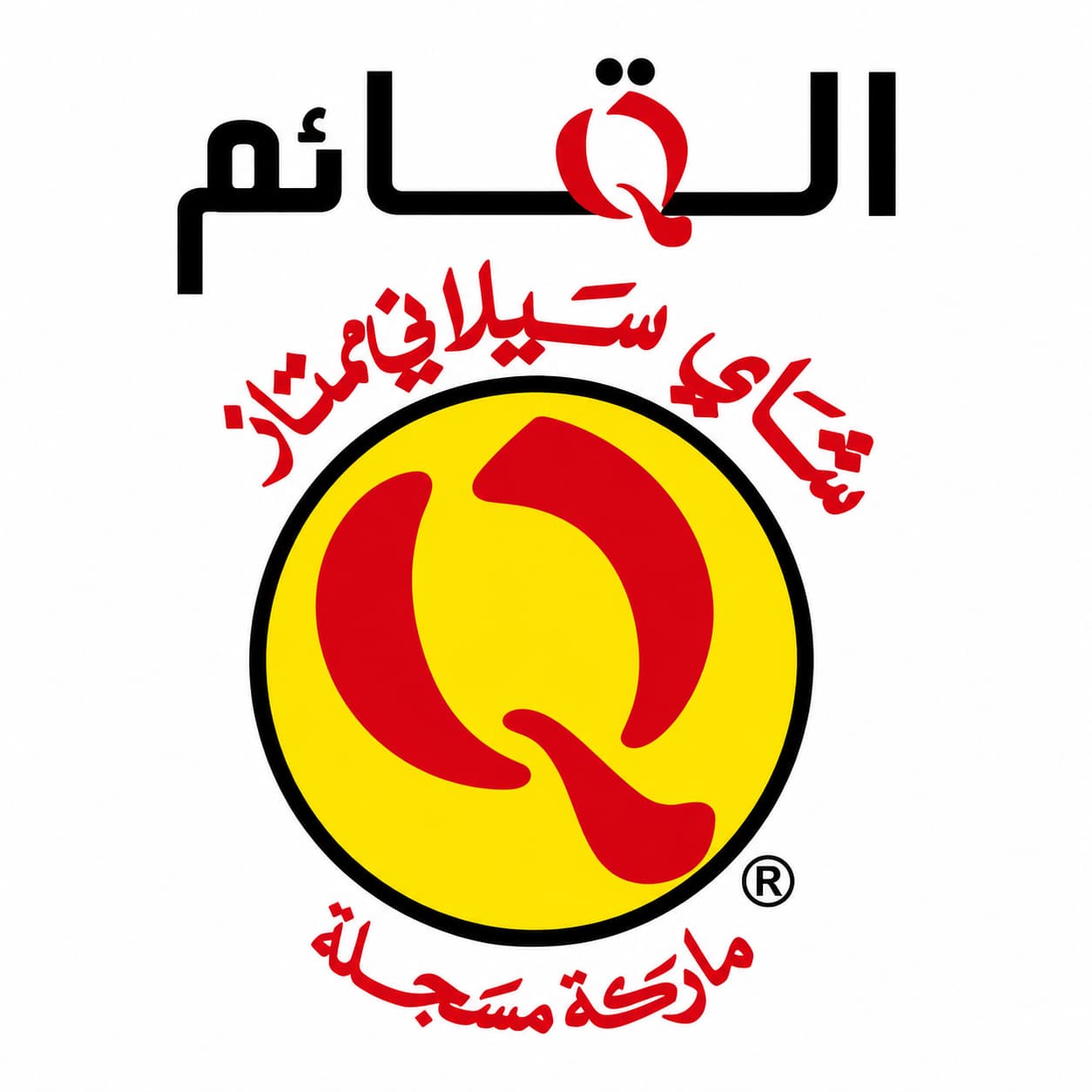 القائم | Al Qaim