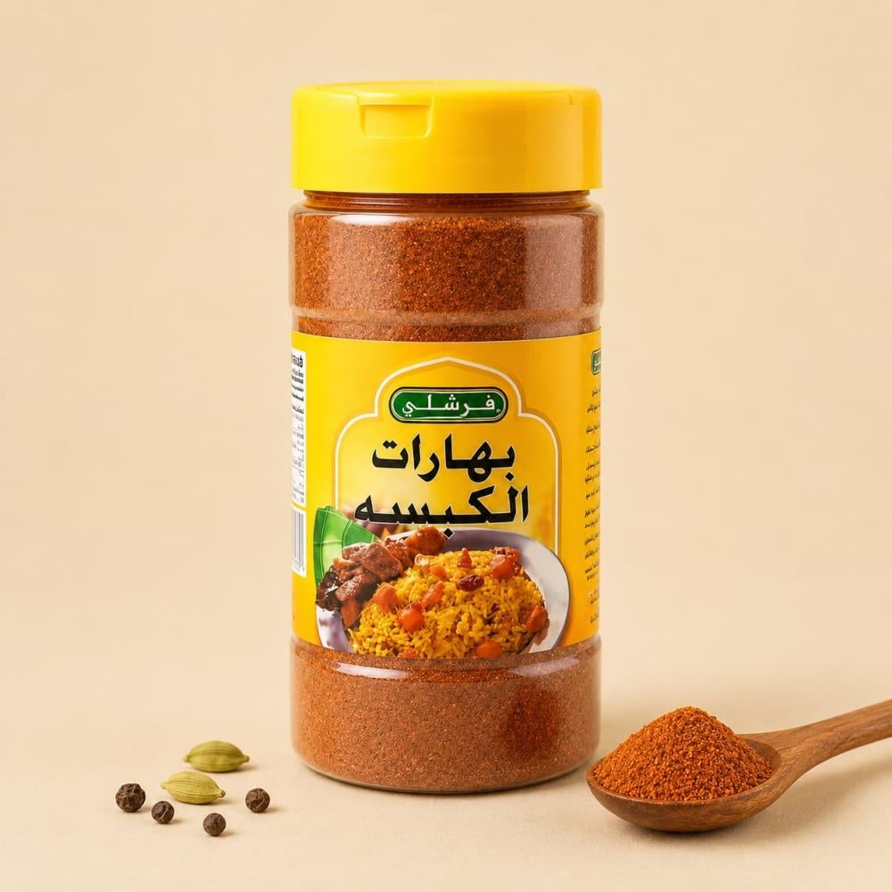 بهارات الكبسه فرشلي 184 جرام