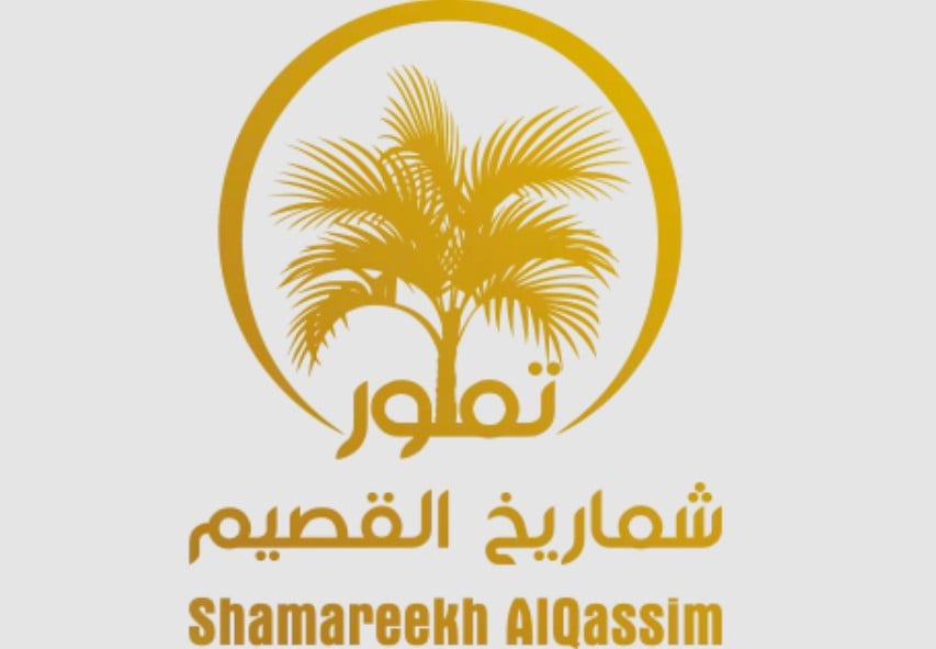 شماريخ القصيم