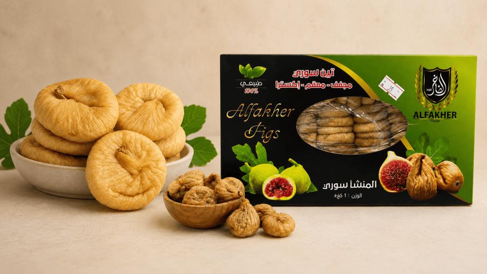 فوائد التين المجفف للجسم والهضم والعظام ومرضى السكر