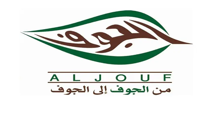 الجوف Aljouf