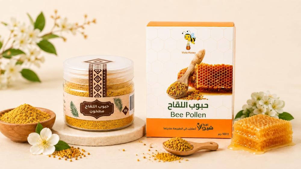 أضرار حبوب اللقاح على الكلى والنساء والحامل
