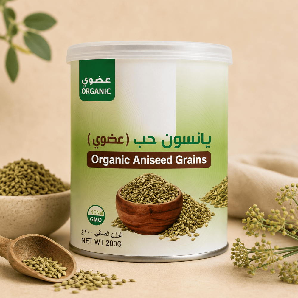 يانسون حب عضوي زادنا 200 جم – 23 سعرة حرارية للحصة