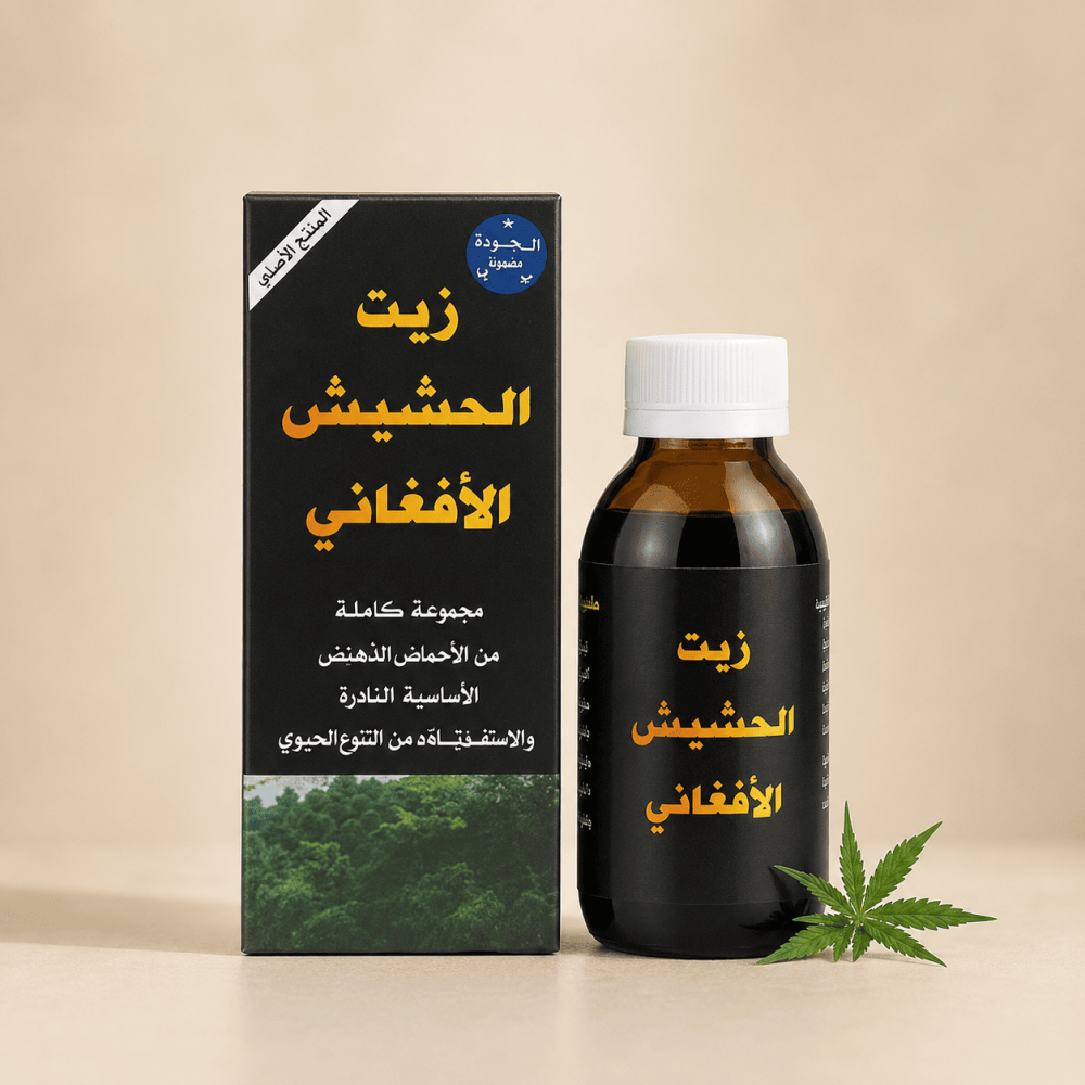 الزيت الأفغاني للشعر 125 مل للترطيب وتحسين مظهر الكثافة