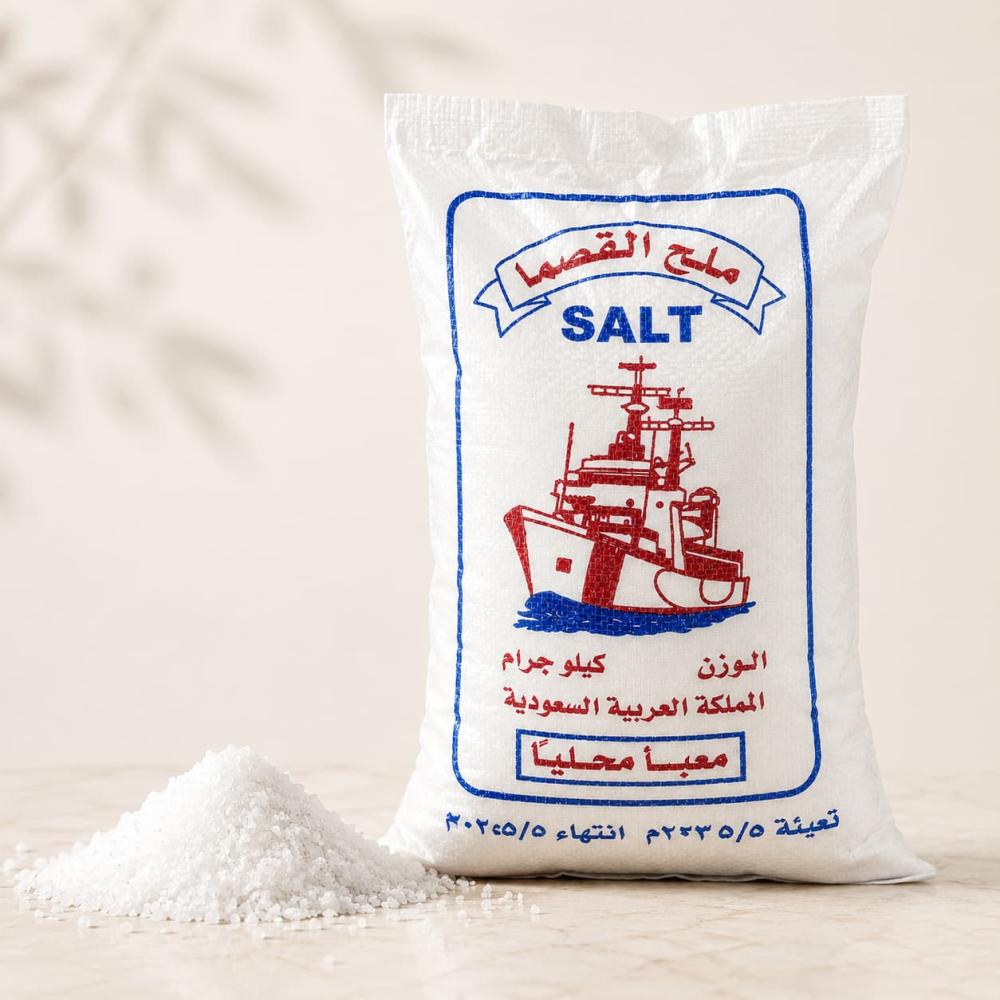 ملح خشن كيس 5 كيلو