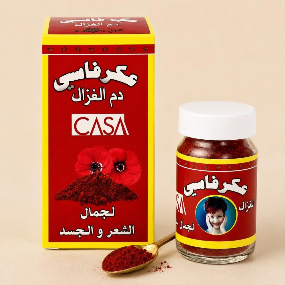 بودرة تجميل عكر فاسي كازا دم الغزال 8 جرام