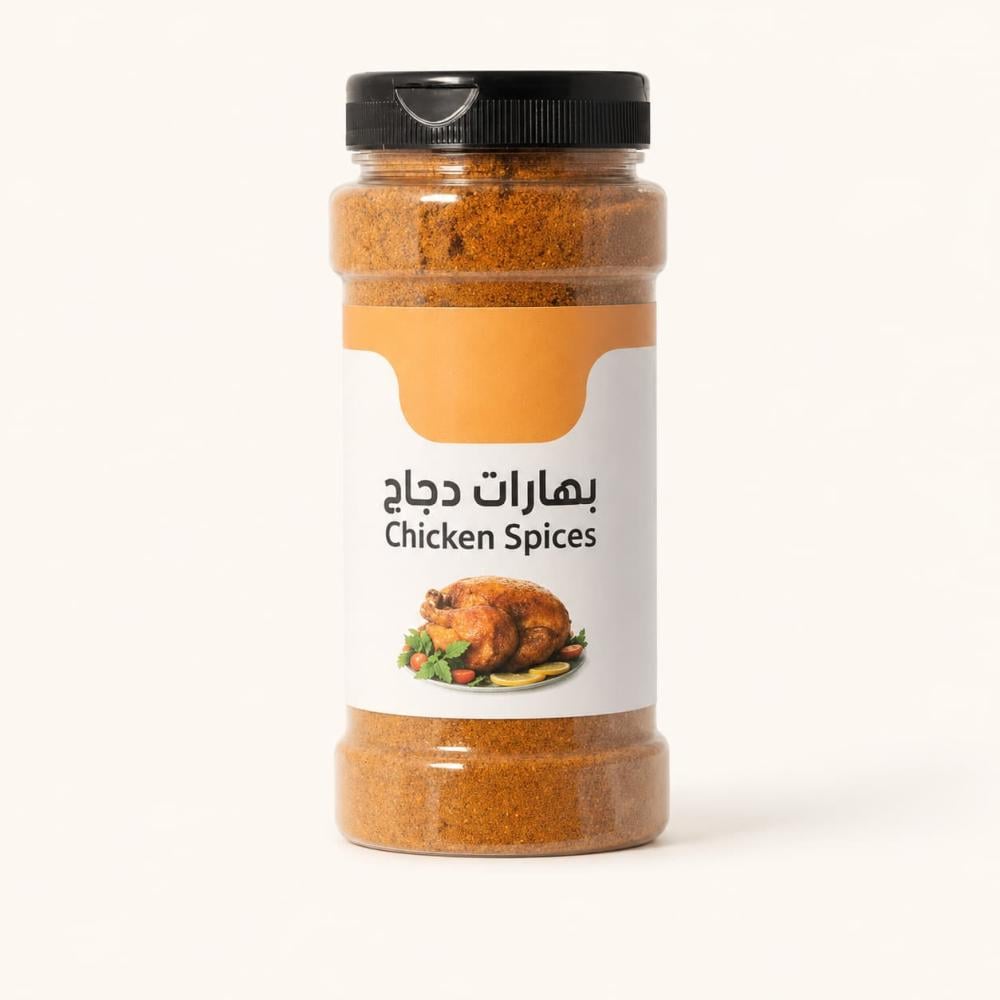 بهارات دجاج 180 جرام لتتبيلة غنية