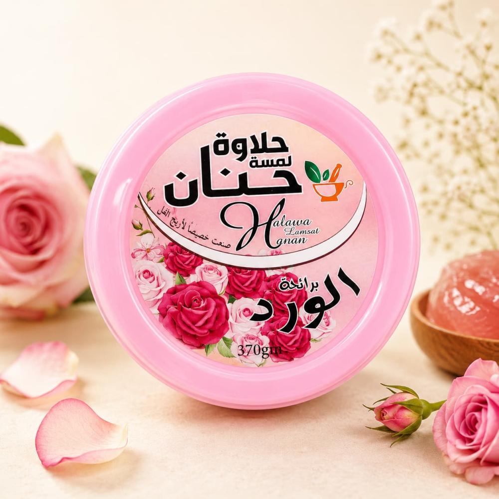 حلاوة حنان لازاله الشعر بالورد 370 جرام