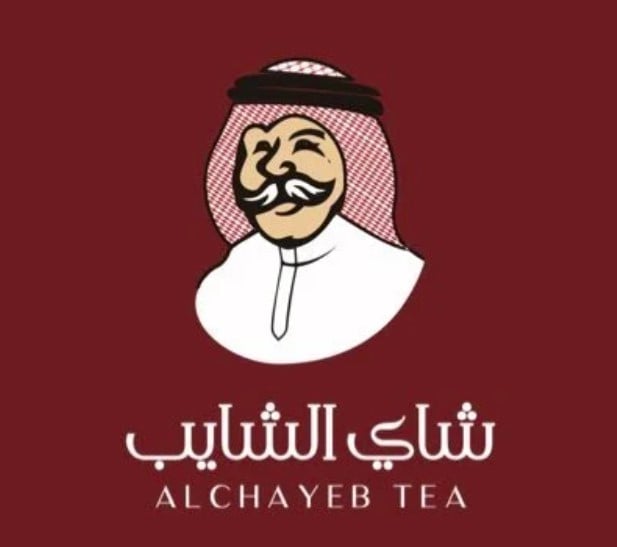 شاي الشايب | Alchayeb Tea