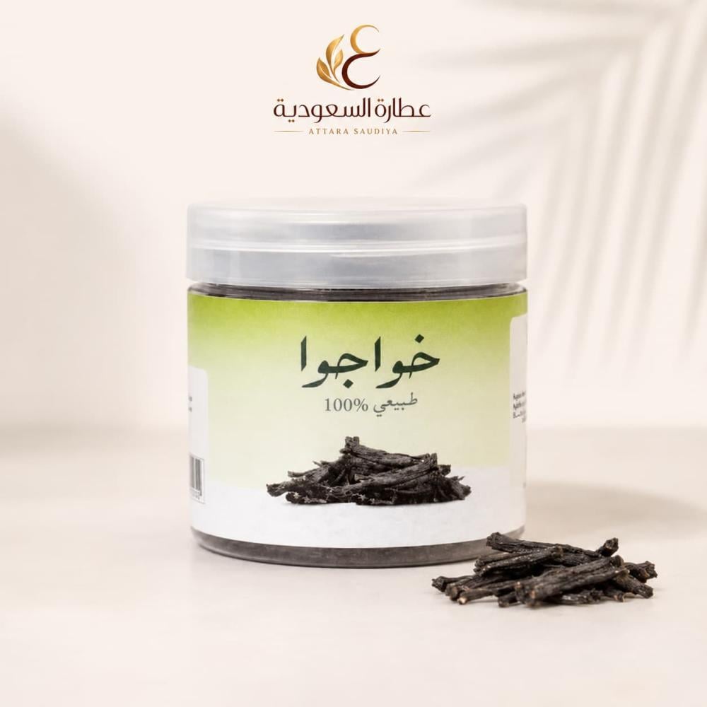 خوا جوا ساق الحمام 100 جرام لتلوين الزيوت