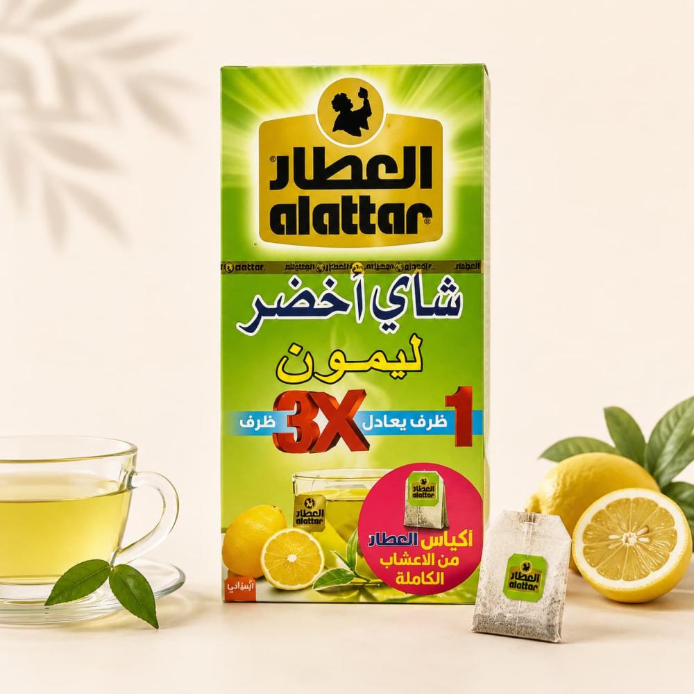 شاي العطار شاي أخضر ليمون 20 ربطة