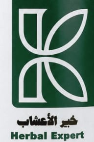 خبير الأعشاب | Herbal Expert