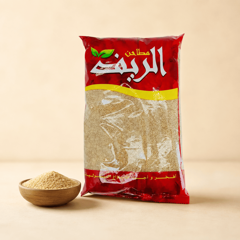 برغل أسمر ناعم 1000 جرام للتبولة والكبة والحشوات