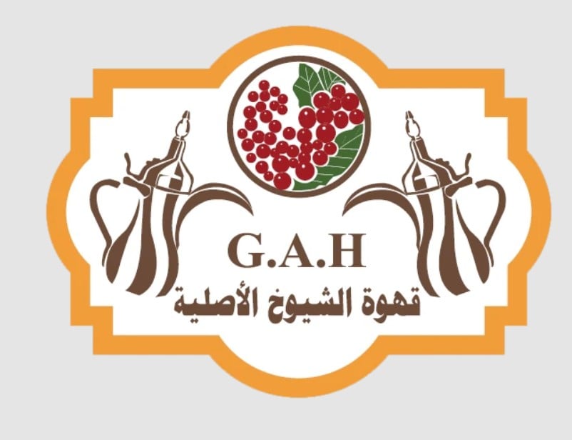 قهوة الشيوخ | Shuyukh