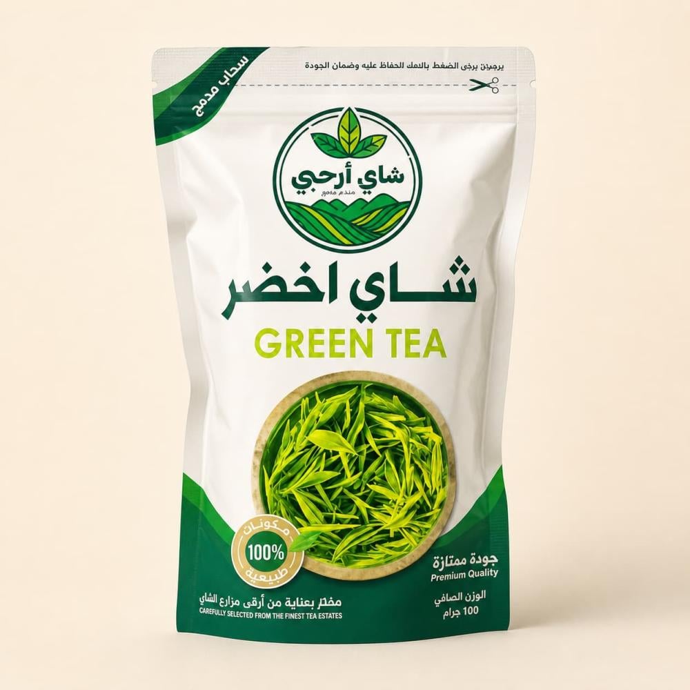شاي اخضر ارحبي 100جرام